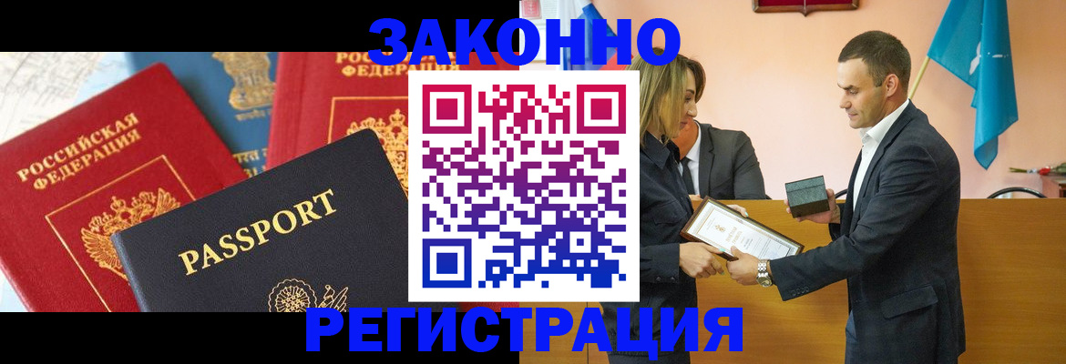 регистрация для школы в Новоаннинском